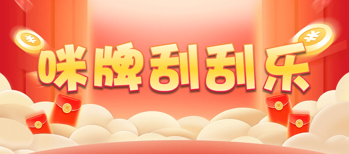加拿大预测,28在线预测,加拿大PC结果查询,PC在线预测